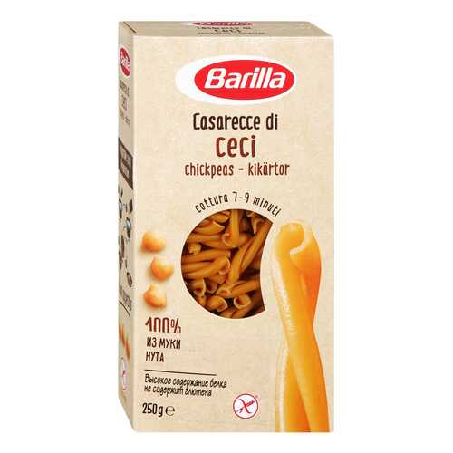 Макароны Barilla трубочки казаречче 250 г в ВкусВилл