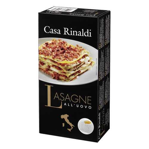 Паста Casa Rinaldi лазанья с яйцом ручной работы 500 г в ВкусВилл