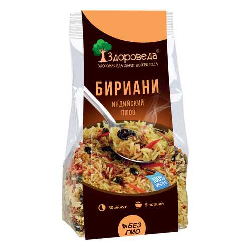 Плов Здороведа индийский бириани 250 г в ВкусВилл