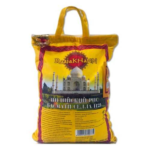Рис RaajaKHaNN 1121 Basmati Sella Rice 2кг. в ВкусВилл