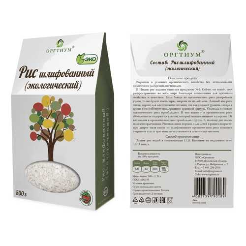 Рис шлифованный Оргтиум экологический 500 г в ВкусВилл