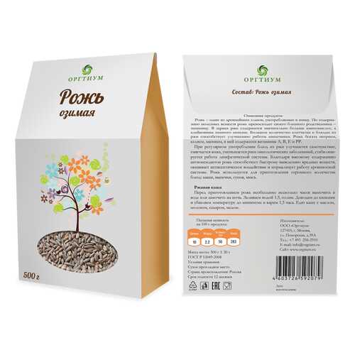 Рожь Оргтиум экологическая 500 г в ВкусВилл