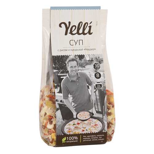 Суп Yelli чаудер с рисом и кукурузой 190 г в ВкусВилл