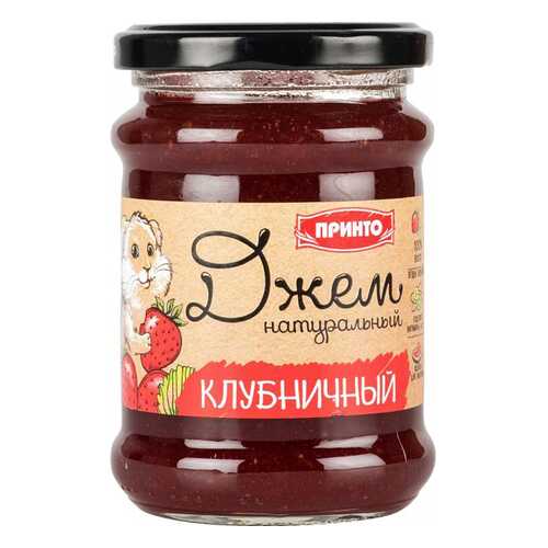 Джем Принто клубничный 300 г в ВкусВилл