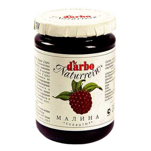 Конфитюр d'arbo Малина 450 г Австрия в ВкусВилл