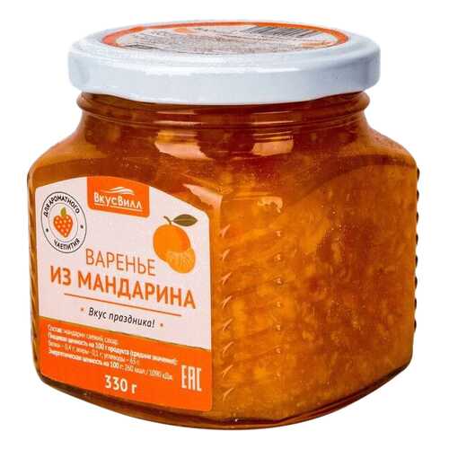 Варенье из мандарина 330 г в ВкусВилл
