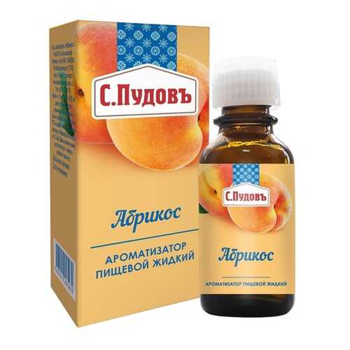Ароматизатор пищевой абрикос С.Пудовъ 10 мл в ВкусВилл