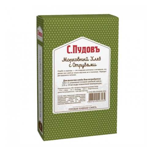 Хлебная смесь морковный хлеб с отрубями 500 г в ВкусВилл