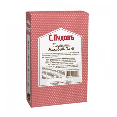 Хлебная смесь польский маковый хлеб 500 г в ВкусВилл