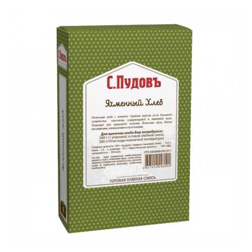 Хлебная смесь ячменный хлеб 500 г в ВкусВилл