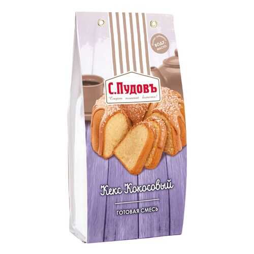 Кекс кокосовый С.Пудовъ 350 г в ВкусВилл