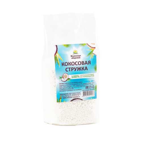 Кокосовая стружка Житница здоровья 200 г в ВкусВилл