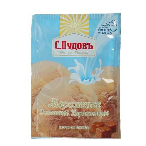Мороженое домашнее карамельное С.Пудовъ 70 г в ВкусВилл