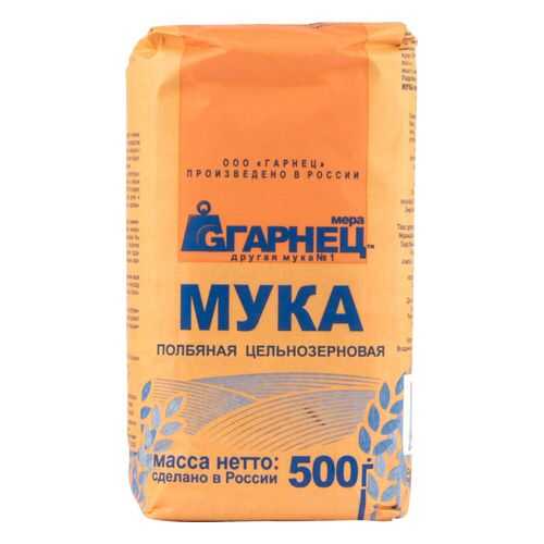 Мука Гарнец полбяная цельнозерновая 500 г в ВкусВилл