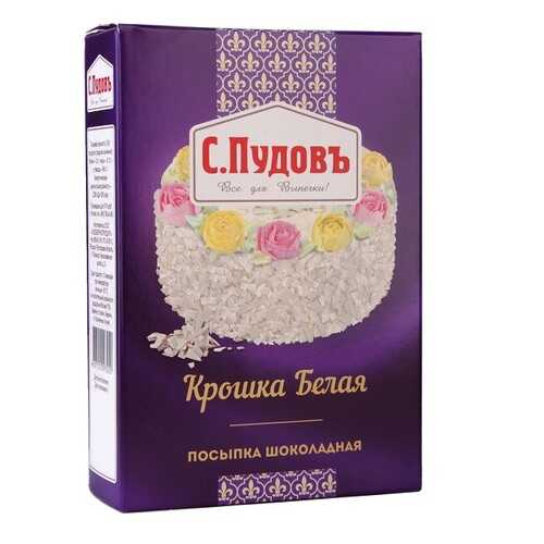 Посыпка шоколадная крошка белая С.Пудовъ 90 г в ВкусВилл
