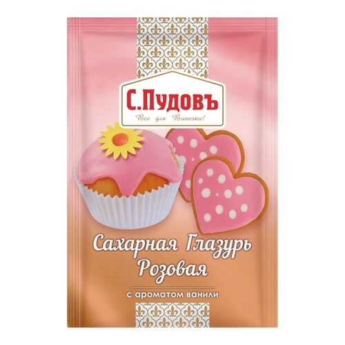 Сахарная глазурь розовая С.Пудовъ 100 г в ВкусВилл