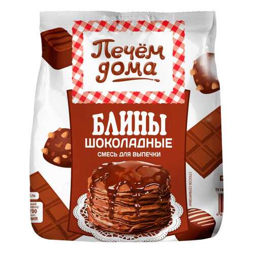 Смесь для выпечки Печем дома блины шоколадные 300 г в ВкусВилл