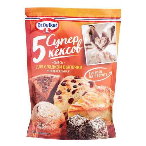 Смесь Dr.Oetker для сладкой выпечки универсальная 5 супер кексов 380 г в ВкусВилл