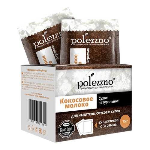 Сухое кокосовое молоко Polezzno в саше 75 г в ВкусВилл