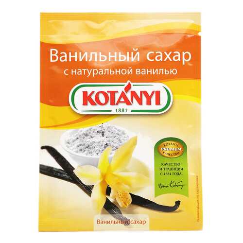 Ванильный сахар Kotanyi 10 г в ВкусВилл