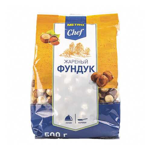 Фундук Chef жареный ядра 500 г в ВкусВилл