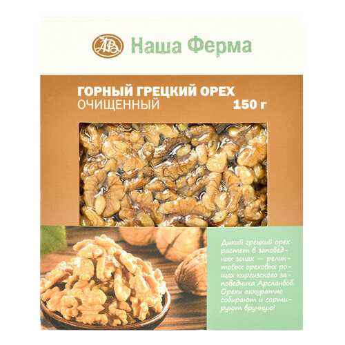 Грецкий орех Наша Ферма горный органический 150 г в ВкусВилл