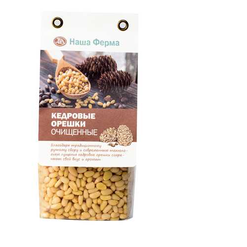 Кедровые орехи Наша Ферма cибирские очищенные 200 г в ВкусВилл