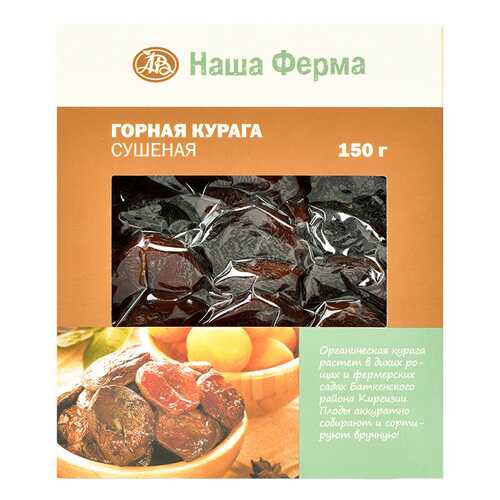 Курага Наша Ферма горная органическая 150 г в ВкусВилл