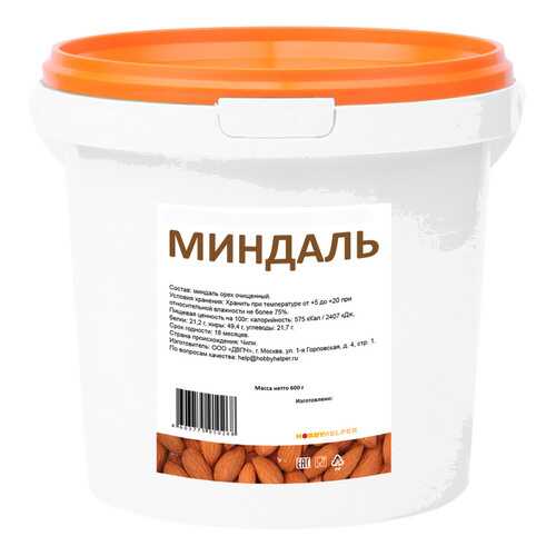 Миндаль сушеный ведро 600г HOBBYHELPER в ВкусВилл