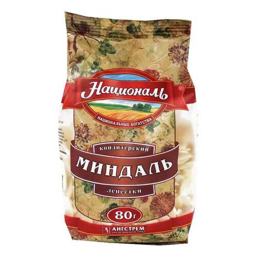 Миндальные лепестки Ангстрем кондитерские Националь 80 г в ВкусВилл