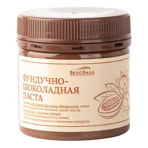 Фундучно-шоколадная паста 150 г в ВкусВилл