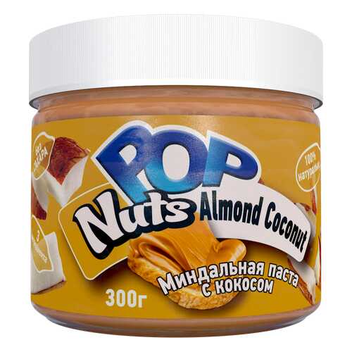 Миндальная паста POP Nuts Almond Coconut Миндальная паста с кокосом, 300 г в ВкусВилл