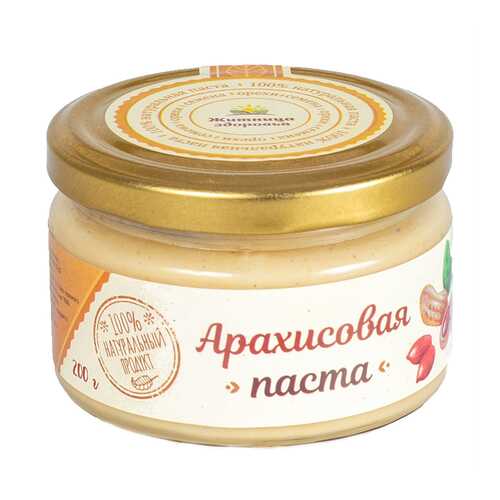 Паста из арахиса Житница здоровья 200 г в ВкусВилл
