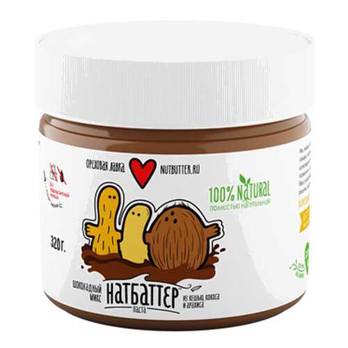 Паста Шоколадный микс Nutbutter 320 г в ВкусВилл