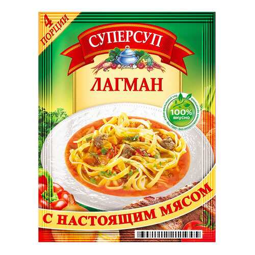 Суперсуп лагман 70 г в ВкусВилл