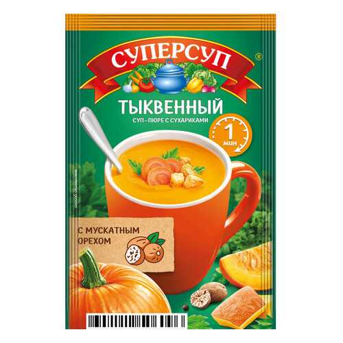 Суперсуп-пюре Русский продукт Суперсытный момент тыквенный с сухариками 20 г в ВкусВилл