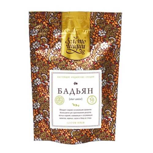 Анис звездчатый бадьян целый Золото Индии 50 г в ВкусВилл