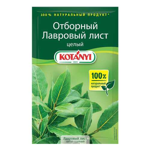 Лавровый лист Kotanyi целый отборный 5 г в ВкусВилл