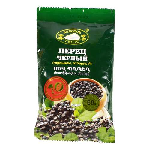 Перец черный горошком отборный 60 г в ВкусВилл