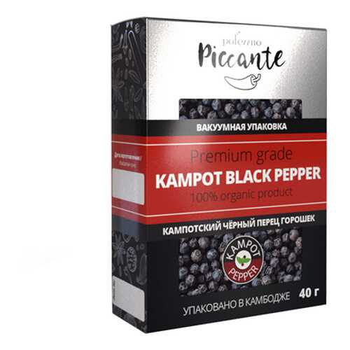 Перец горошек чёрный Кампотский Polezzno 40 г в ВкусВилл
