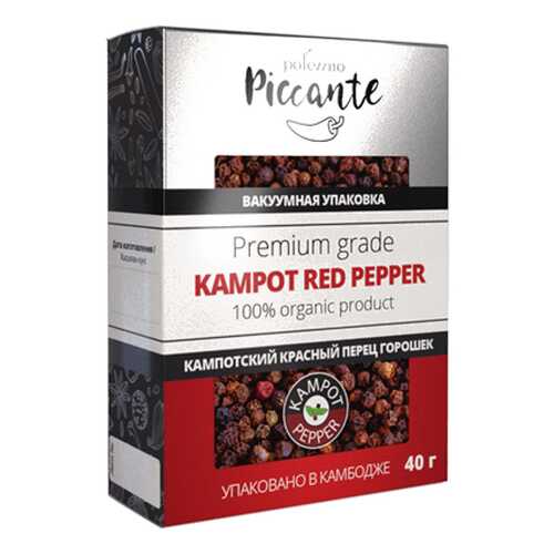 Перец горошек красный Кампотский Polezzno 40 г в ВкусВилл
