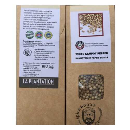 Перец Kampot pepper белый 100 г в ВкусВилл