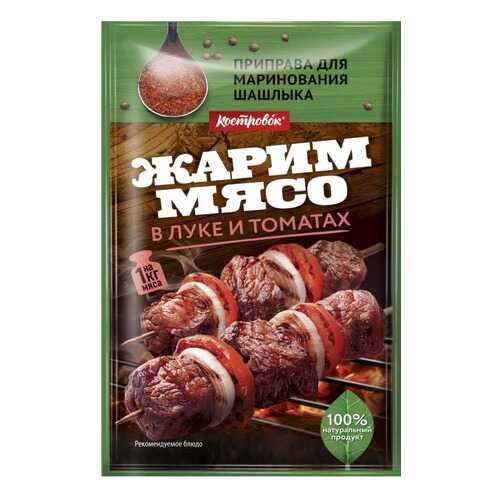 Приправа для маринования мяса в луке и томатах Костровок, 25г в ВкусВилл