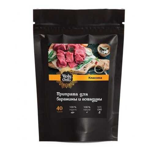 Приправа Holy Om для баранины и говядины классика 40 г в ВкусВилл