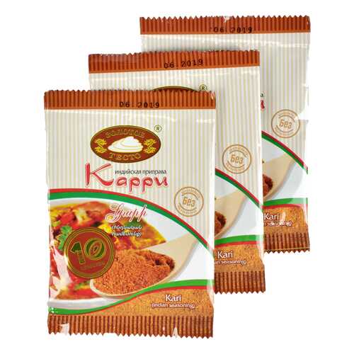 Приправа карри 10 г 3 штуки в ВкусВилл