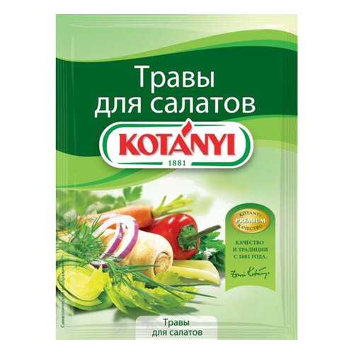 Приправа Kotanyi травы для салатов 16 г в ВкусВилл