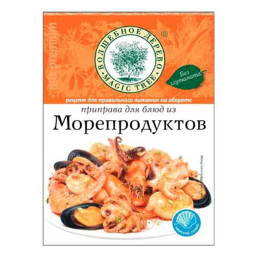 Приправа Волшебное дерево для блюд из морепродуктов 30 г в ВкусВилл