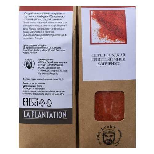 Сладкий чили Kampot Pepper копченый молотый 50 г в ВкусВилл
