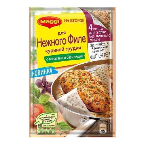Смесь на бумаге Maggi на второе для куриной грудки с томатами и базиликом 29.8 г в ВкусВилл