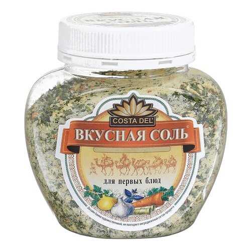 Вкусная соль Costa Del для первых блюд 400 г в ВкусВилл